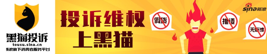*ST英飞重大资产重组：拟1元转让两公司